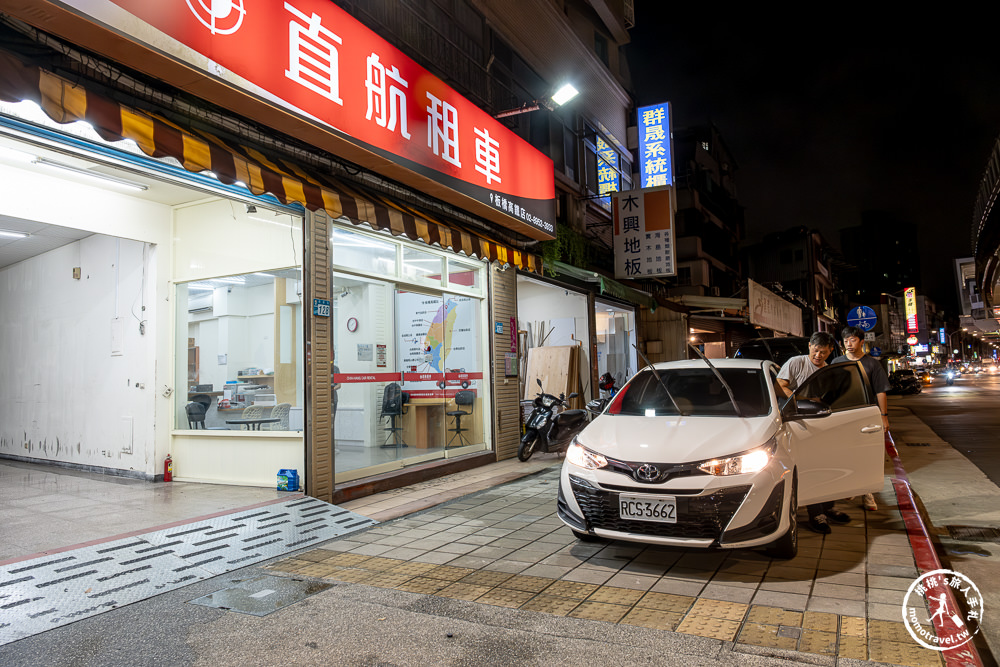台北租車推薦|租車新手必看! 租車價格優惠/租車還車地點/租借車款推薦 懶人包