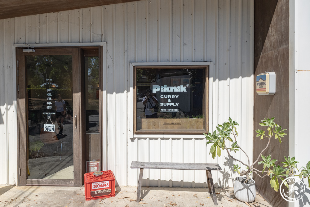 桃園龍潭美食|野倉咖哩Piknik Curry|必點焦糖布丁+獨家乾咖哩，文青風鐵皮屋排隊推薦 (營業時間.菜單價格)