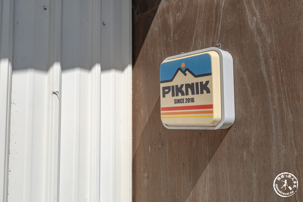 桃園龍潭美食|野倉咖哩Piknik Curry|必點焦糖布丁+獨家乾咖哩，文青風鐵皮屋排隊推薦 (營業時間.菜單價格)