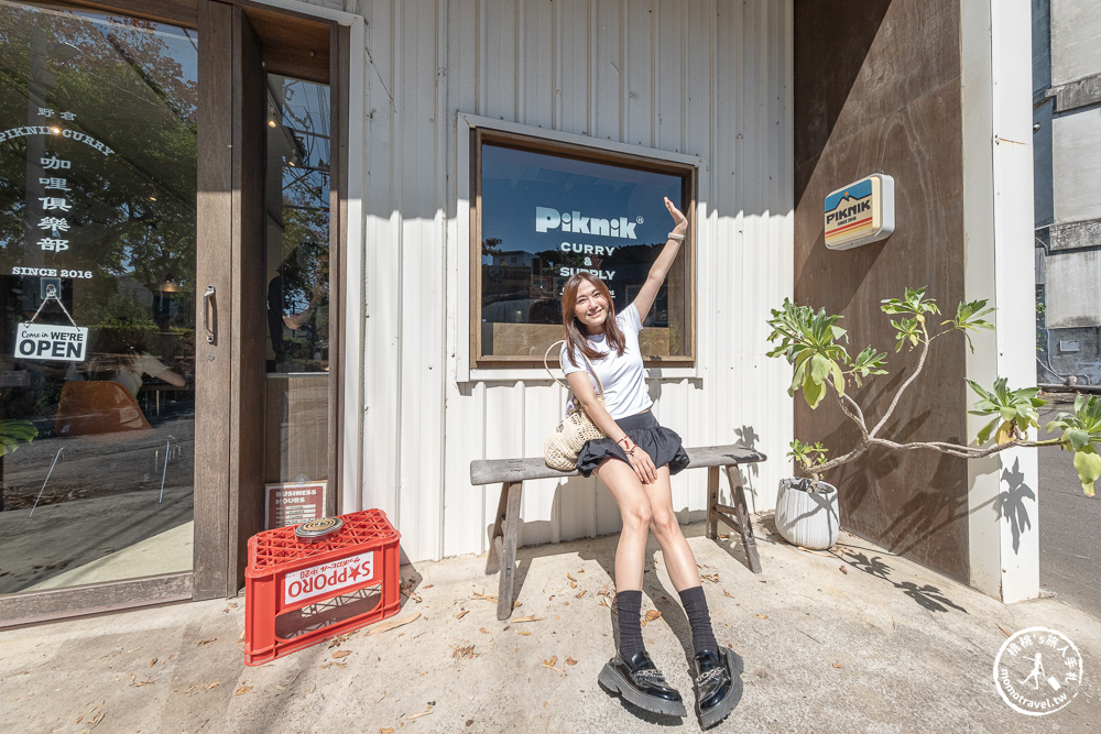 桃園龍潭美食|野倉咖哩Piknik Curry|必點焦糖布丁+獨家乾咖哩，文青風鐵皮屋排隊推薦 (營業時間.菜單價格)