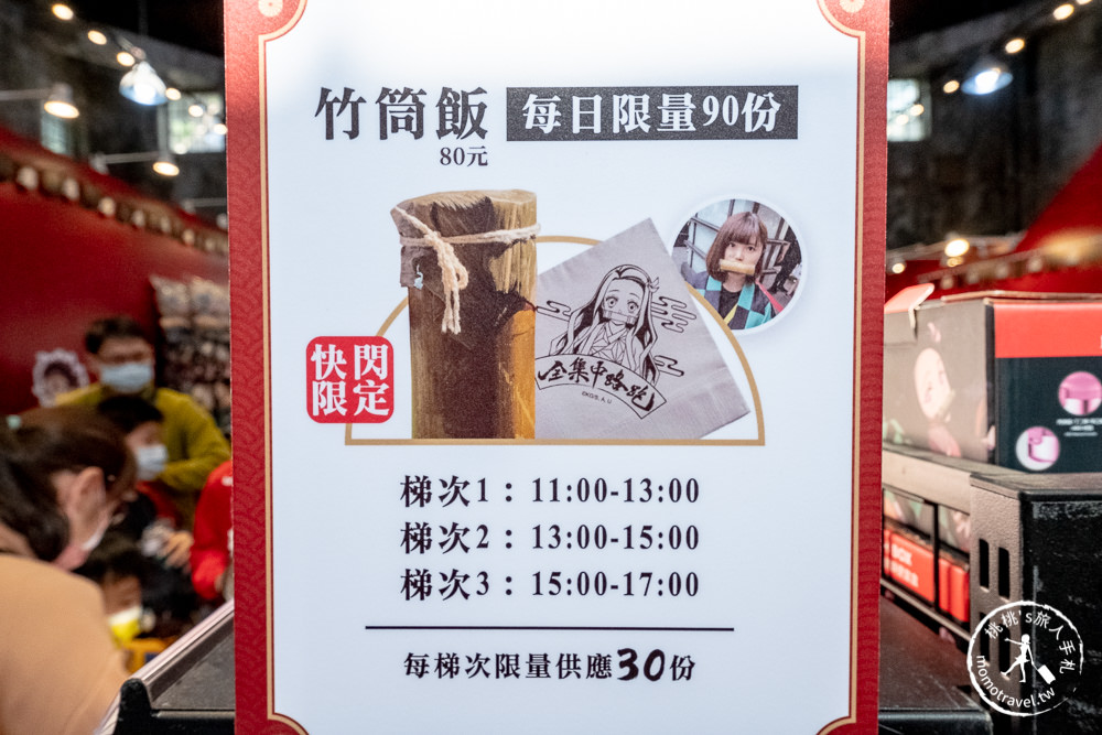 快閃店》鬼滅之刃全集中路跑限定快閃店 (免門票)│必買禰豆子木箱背包+日本直送限量周邊 (展期.看點.商品價格)
