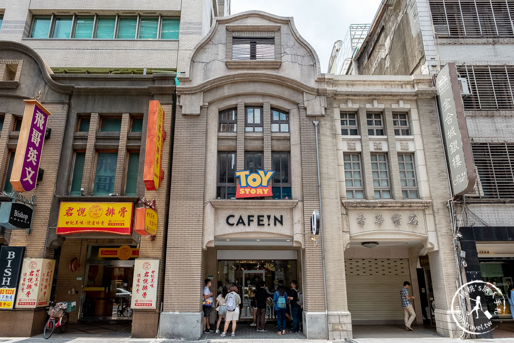 快閃店》玩具總動員快閃店 Toy Story House期間限定登場 台北.台中.高雄接力打卡
