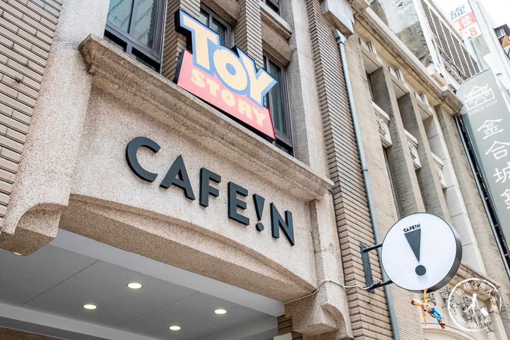 快閃店》玩具總動員快閃店 Toy Story House期間限定登場 台北.台中.高雄接力打卡