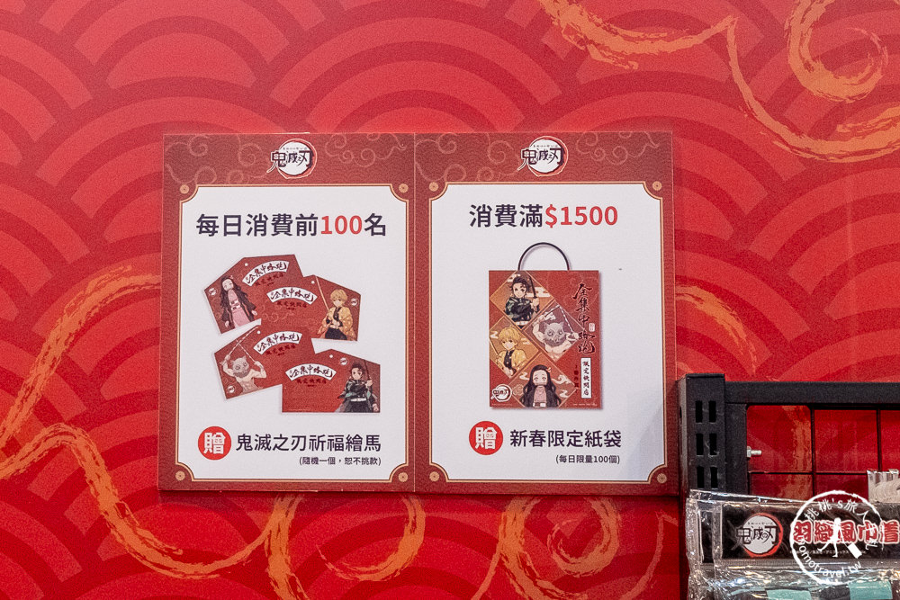 快閃店》鬼滅之刃全集中路跑限定快閃店 (免門票)│必買禰豆子木箱背包+日本直送限量周邊 (展期.看點.商品價格)