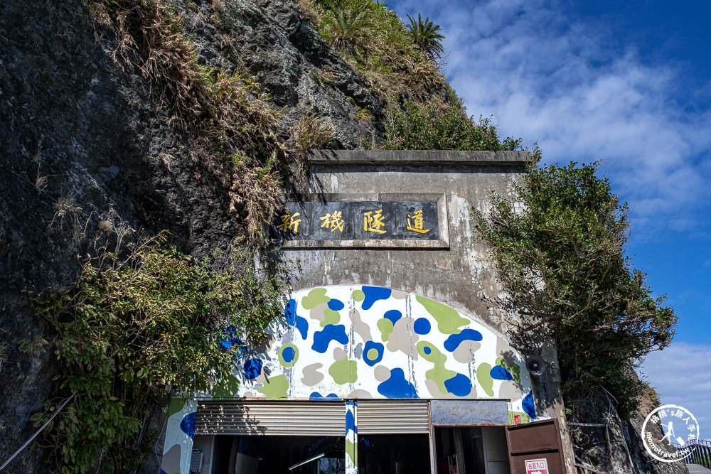 花蓮豐濱景點|親不知子天空步道海上古道|挑戰台灣最驚險的斷崖透明玻璃走道