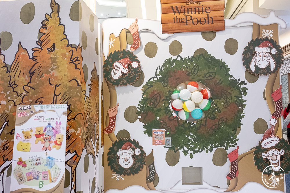 快閃店》走進小熊維尼的百畝森林-雪白聖誕主題快閃店(免門票)│中和環球購物中心 (展期.看點.商品價格)
