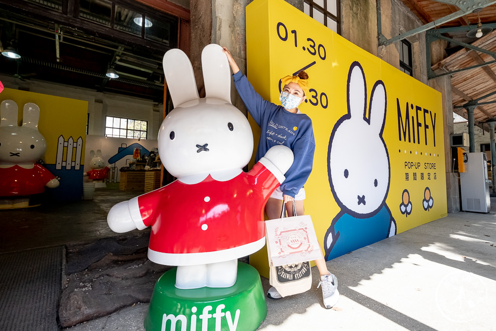 快閃店》Miffy米飛兔期間限定店(免門票)│比人高可愛米飛兔站門口迎接大家(展期.看點.商品價格)