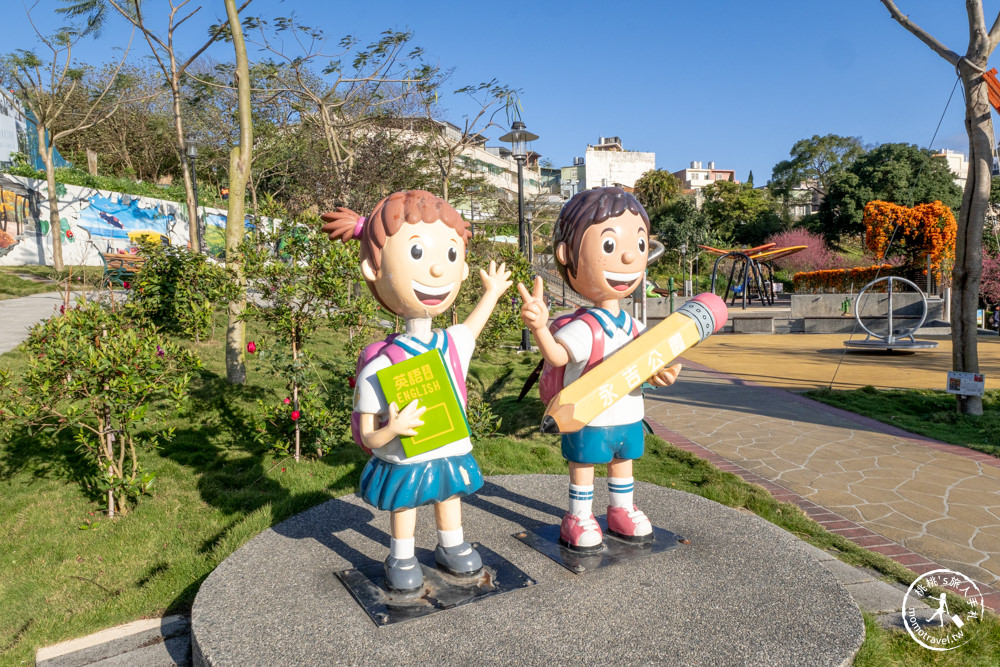 新北鶯歌景點|鶯歌永吉公園 櫻花+炮仗花 接力綻放|花期花況.交通停車.捷運永吉公園站