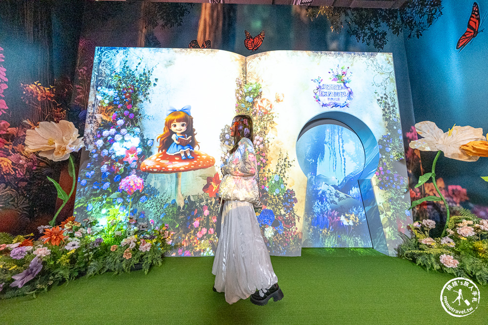 台北展覽|愛麗絲拯救仙境：沉浸之旅-台北站|微風廣場.交通.票價.展期.必看亮點推薦！