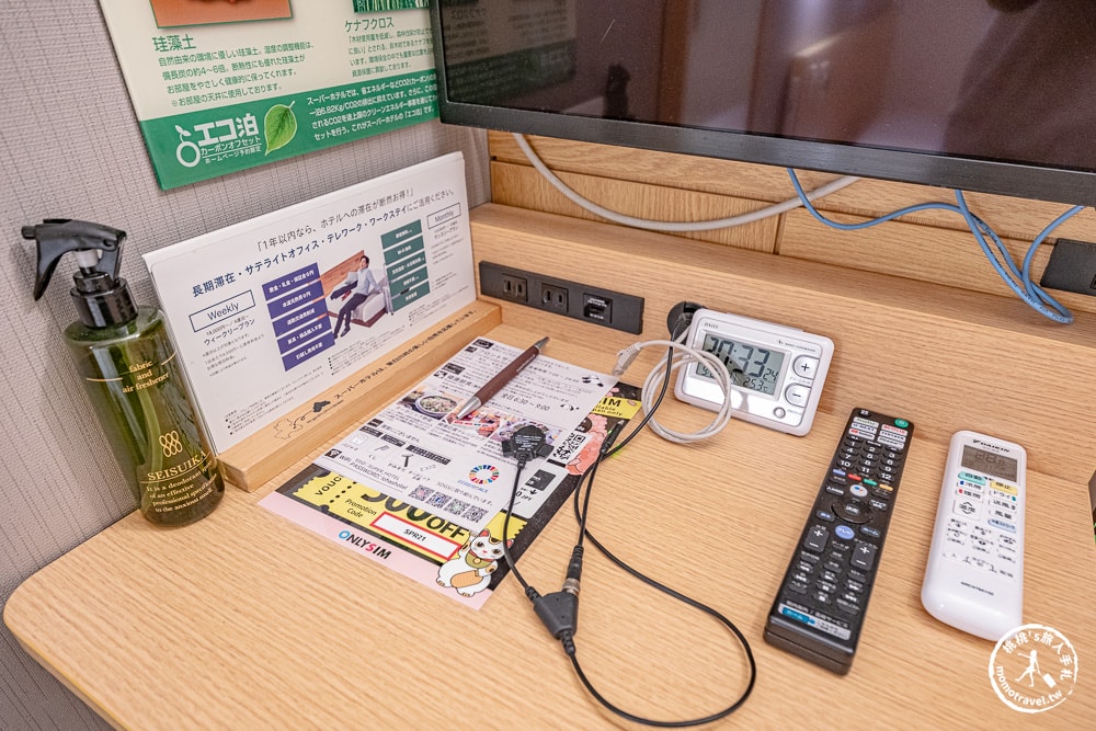 東京上野住宿|上野御徒町超級飯店(Super Hotel Ueno-Okachimachi)-近車站.阿美橫町.逛街購物便利.平價推薦