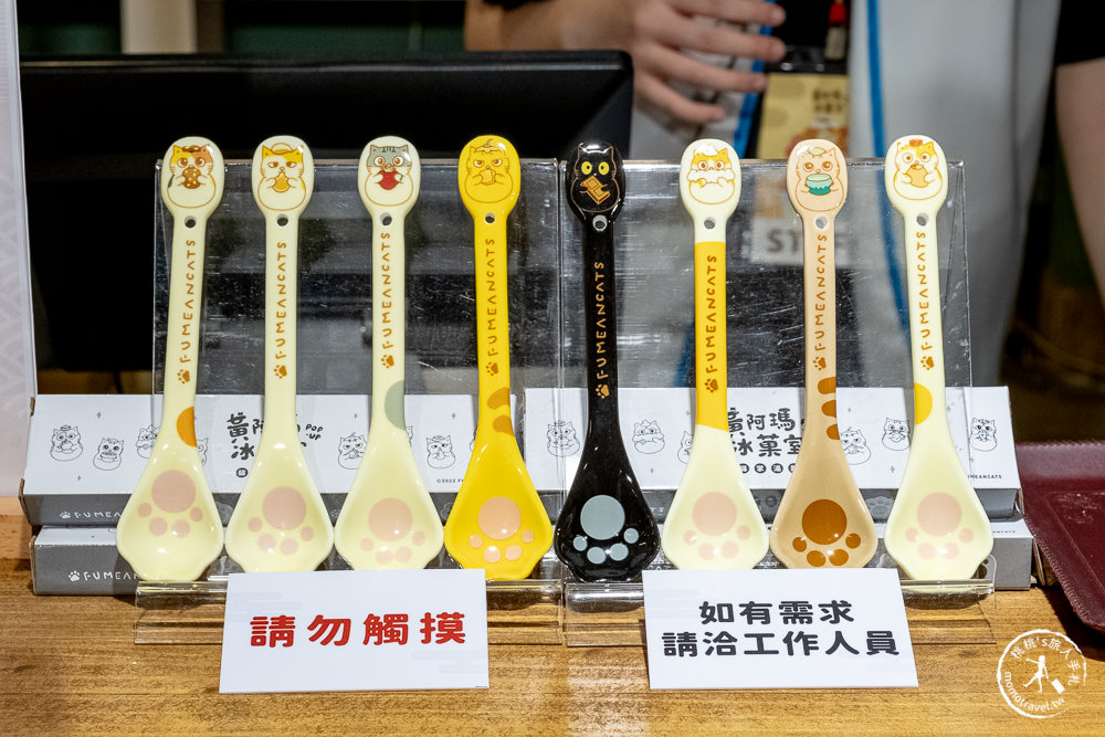 黃阿瑪冰菓室|百萬瑪民必朝聖。聯名日式刨冰快閃松山文創登場