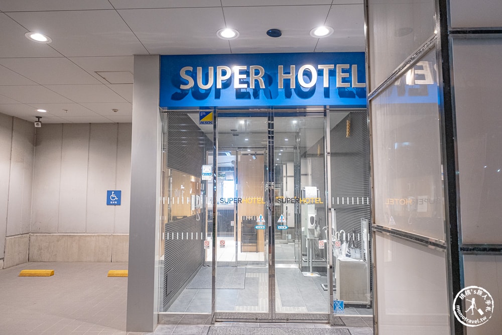 東京上野住宿|上野御徒町超級飯店(Super Hotel Ueno-Okachimachi)-近車站.阿美橫町.逛街購物便利.平價推薦