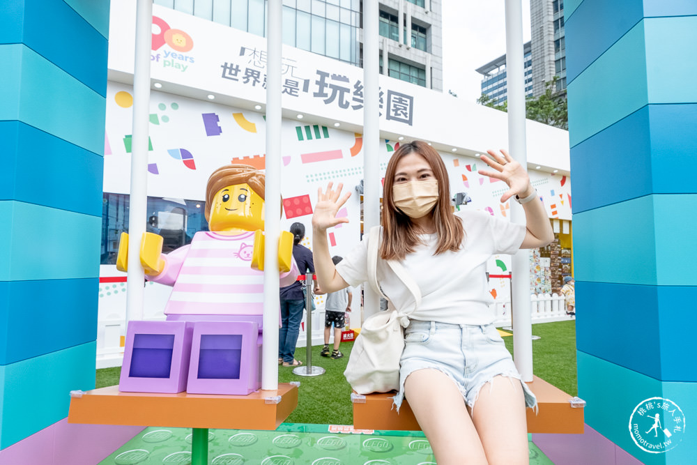 LEGO樂高|想玩世界就是玩樂園|快閃台北統一時代百貨夢廣場|免費玩闖關拿贈品
