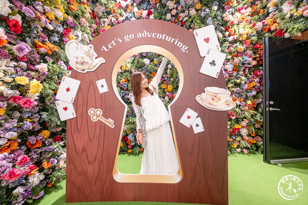 台北展覽|愛麗絲拯救仙境：沉浸之旅-台北站|微風廣場.交通.票價.展期.必看亮點推薦！