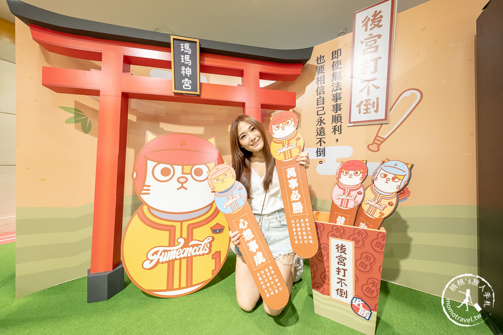 快閃店》黃阿瑪不想運動運動會+打不倒扭蛋巡迴店│台北.高雄.台南接力登場