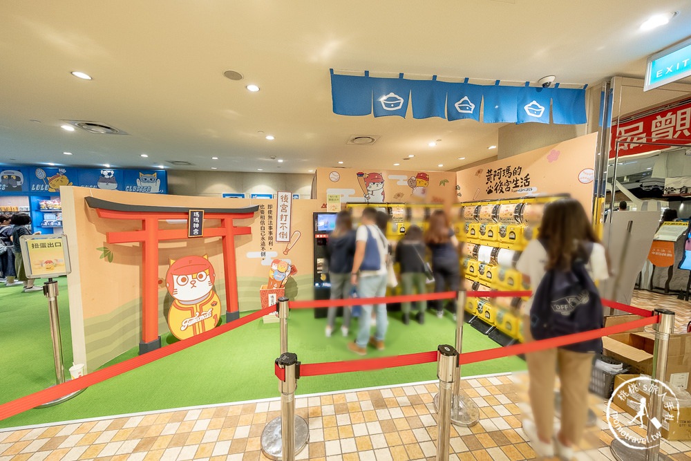 快閃店》黃阿瑪不想運動運動會+打不倒扭蛋巡迴店│台北.高雄.台南接力登場