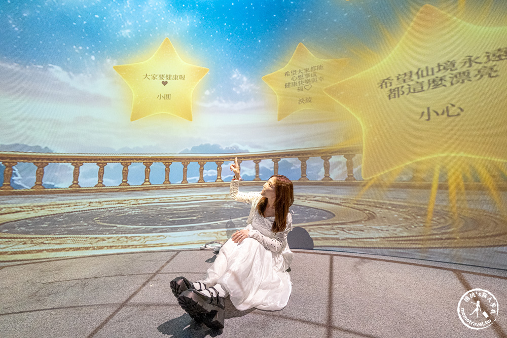 台北展覽|愛麗絲拯救仙境：沉浸之旅-台北站|微風廣場.交通.票價.展期.必看亮點推薦！