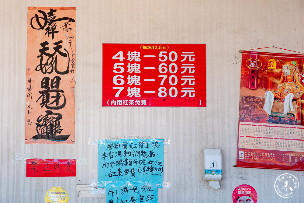 台中東區美食|花蓮水尾臭豆腐 自由店(原花蓮瑞穗臭豆腐)|外酥內嫩泡菜多 人氣排隊名店!!!