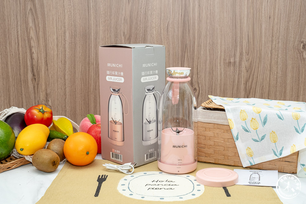 MUNICHI 沐尼黑輕量隨行杯果汁機推薦 Mr.Juicer．304不鏽鋼六片刀頭.可碎冰.可更換底蓋.好清洗！