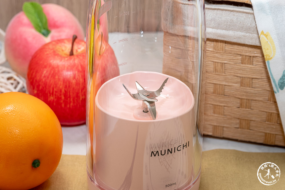 MUNICHI 沐尼黑輕量隨行杯果汁機推薦 Mr.Juicer．304不鏽鋼六片刀頭.可碎冰.可更換底蓋.好清洗！