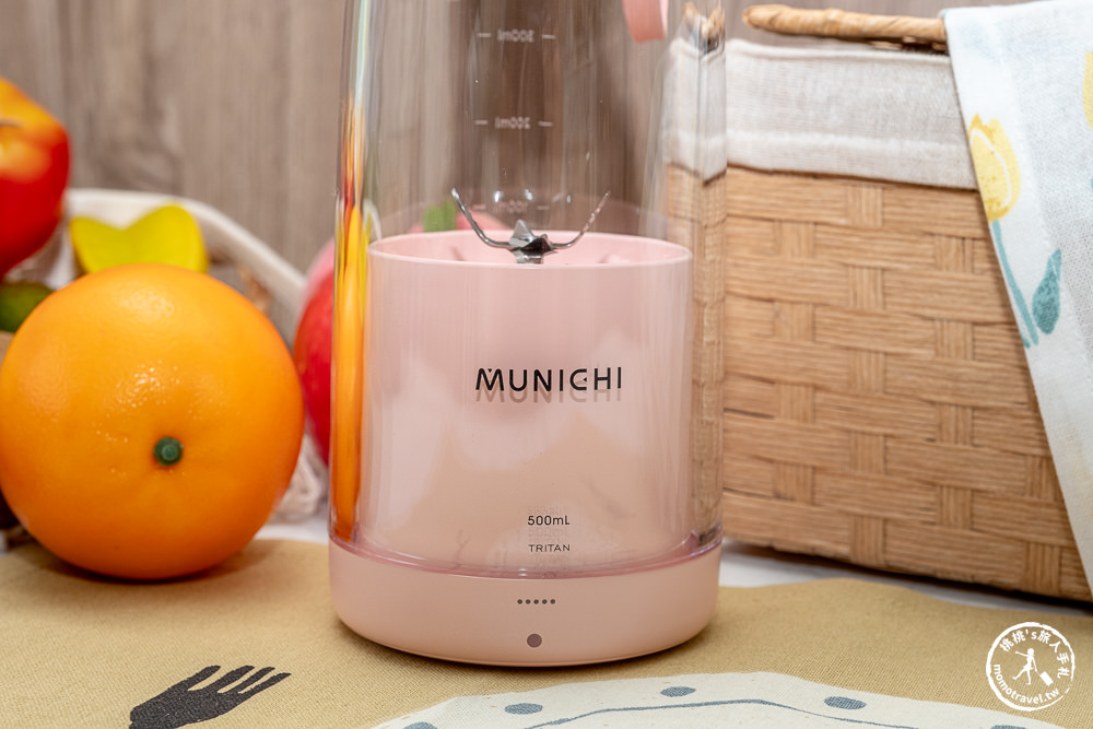 MUNICHI 沐尼黑輕量隨行杯果汁機推薦 Mr.Juicer．304不鏽鋼六片刀頭.可碎冰.可更換底蓋.好清洗！