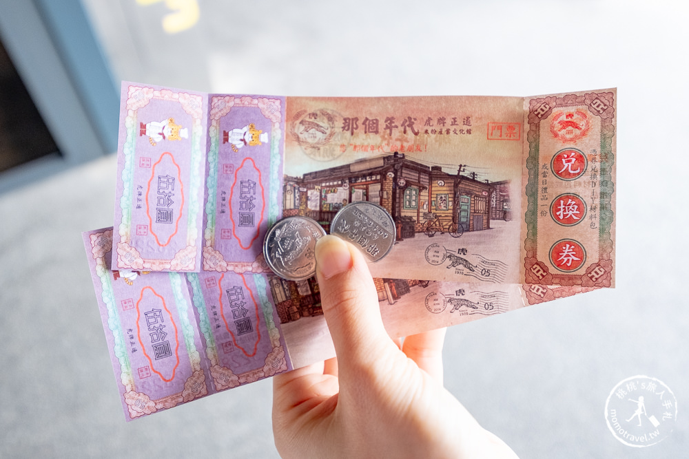 宜蘭五結景點》宜蘭虎牌米粉那個年代觀光工廠│懷舊老街 炒米粉免費吃到飽!!! (門票.交通.親子DIY.參觀介紹)