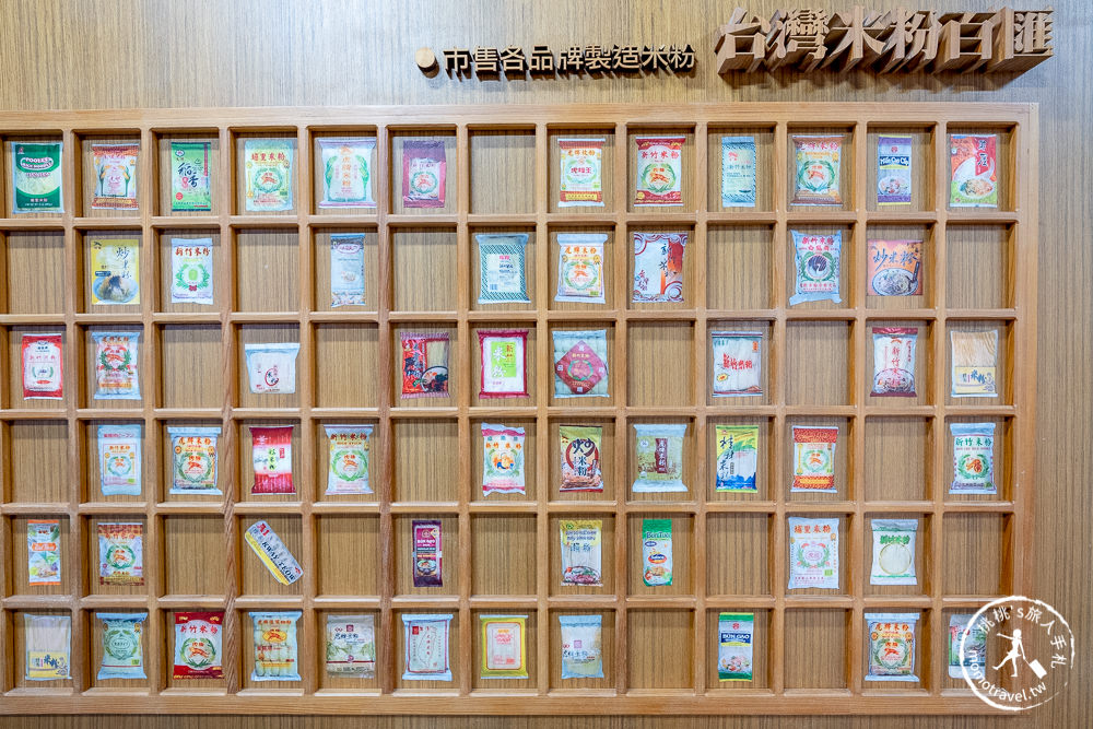 宜蘭五結景點》宜蘭虎牌米粉那個年代觀光工廠│懷舊老街 炒米粉免費吃到飽!!! (門票.交通.親子DIY.參觀介紹)