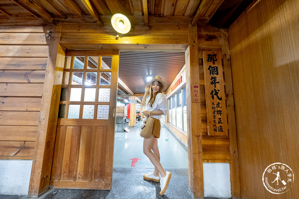 宜蘭五結景點》宜蘭虎牌米粉那個年代觀光工廠│懷舊老街 炒米粉免費吃到飽!!! (門票.交通.親子DIY.參觀介紹)