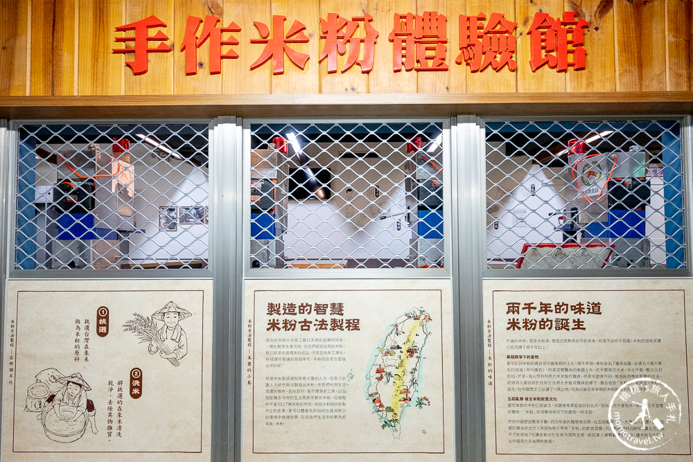 宜蘭五結景點》宜蘭虎牌米粉那個年代觀光工廠│懷舊老街 炒米粉免費吃到飽!!! (門票.交通.親子DIY.參觀介紹)