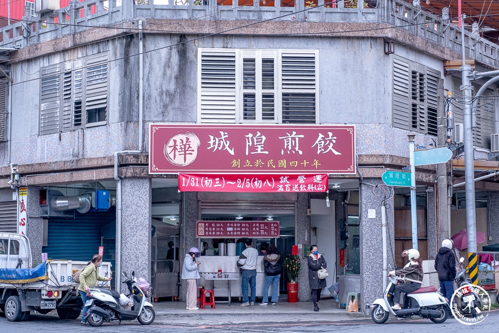 宜蘭市美食|城隍煎餃-70年老字號城隍早餐回來了|煎餃.蛋餅.杏仁茶 就這古早味!!!(菜單價格.營業時間)