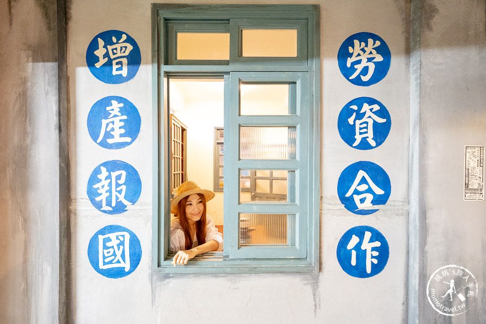 宜蘭五結景點》宜蘭虎牌米粉那個年代觀光工廠│懷舊老街 炒米粉免費吃到飽!!! (門票.交通.親子DIY.參觀介紹)