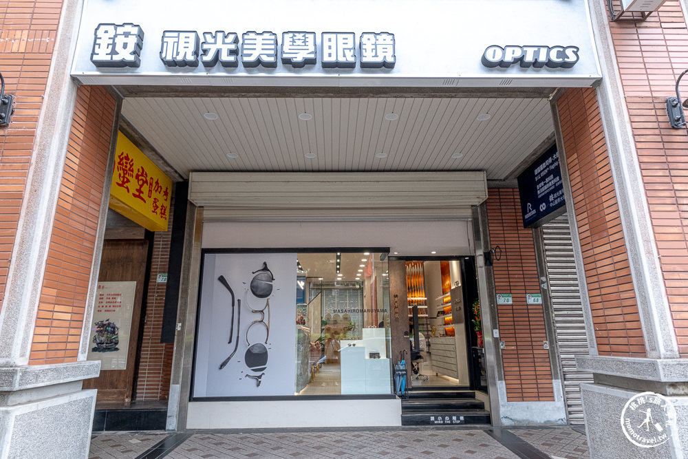 台北中山區眼鏡行推薦|銨·視光美學眼鏡King Optical|專業前導波高階驗光體驗