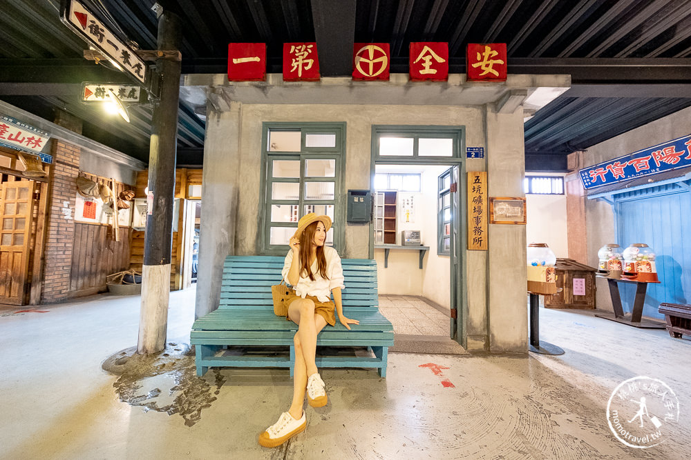 宜蘭五結景點》宜蘭虎牌米粉那個年代觀光工廠│懷舊老街 炒米粉免費吃到飽!!! (門票.交通.親子DIY.參觀介紹)