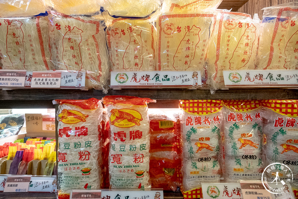 宜蘭五結景點》宜蘭虎牌米粉那個年代觀光工廠│懷舊老街 炒米粉免費吃到飽!!! (門票.交通.親子DIY.參觀介紹)
