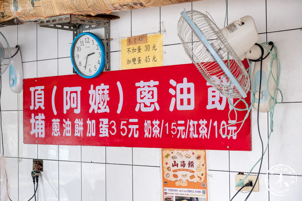 宜蘭頭城美食》頂埔阿嬤蔥油餅│一開門就排隊 饕客網友都大推的老店