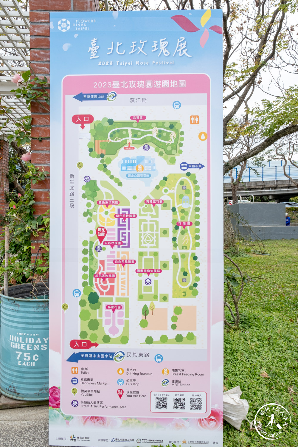 台北中山景點|2023台北玫瑰展in台北玫瑰園|花博公園新生園區 免費開放賞花|交通停車.最新花況.活動時間介紹