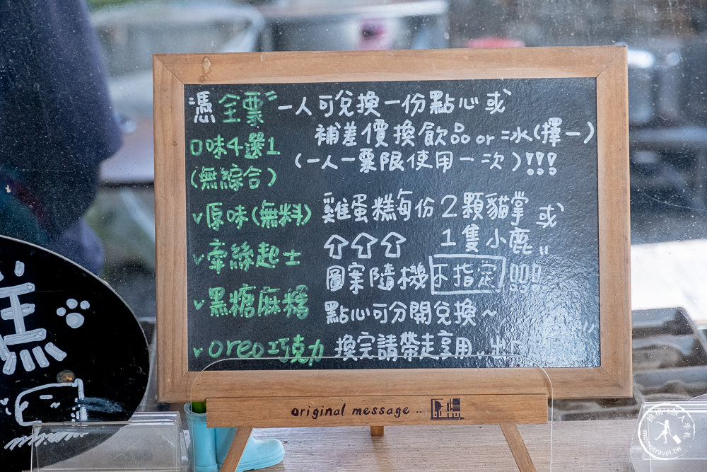 宜蘭三星親子景點|張美阿嬤農場 最新笑笑羊、小袋鼠登場|門票.預約.購票.DIY套票 一次看懂