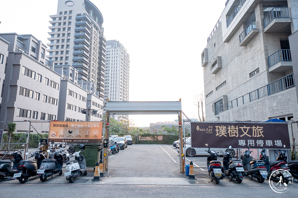 台中西屯住宿|璞樹文旅 TREEART HOTEL 選香體驗-調出專屬於你的香氛旅宿|近逢甲.溯璞家品