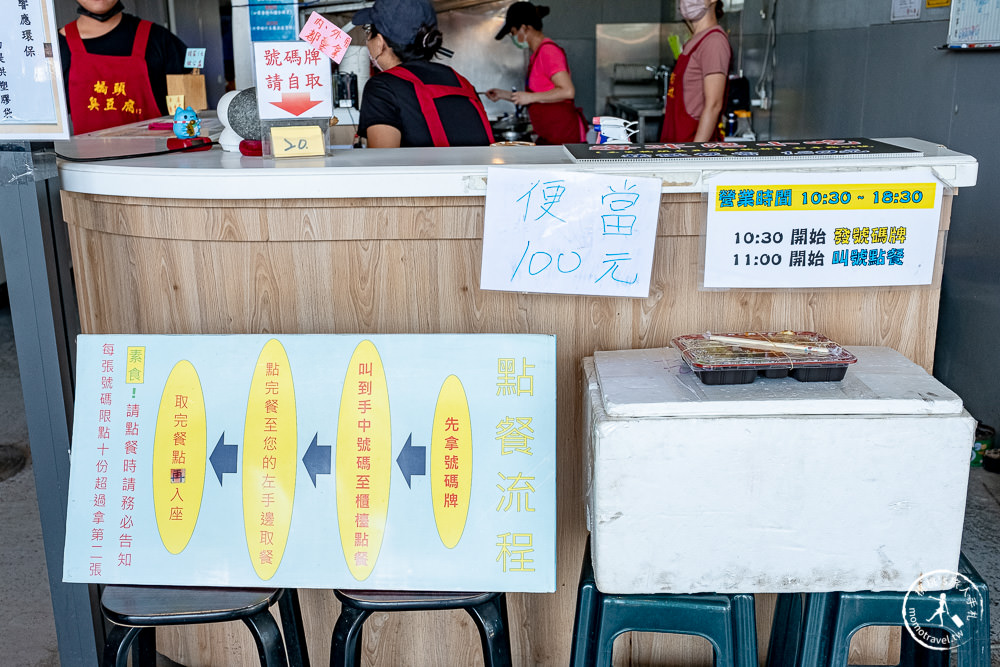 花蓮市區美食|玉里橋頭臭豆腐花蓮店|花蓮市分店不用排隊天荒地老