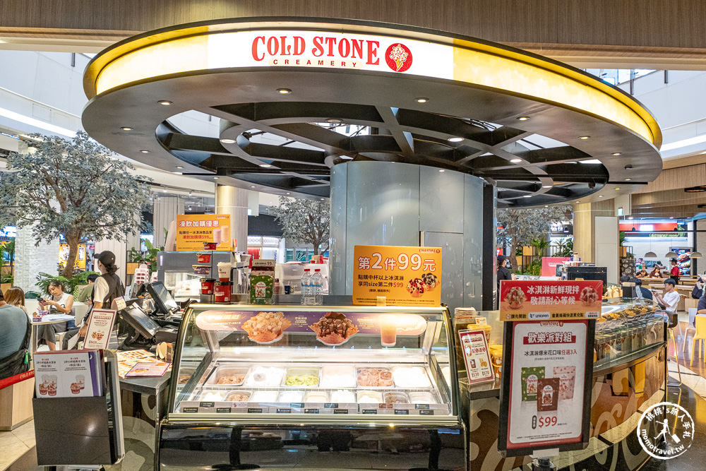 不知道去哪，那就去大江！桃園最好逛的商場，2025年最具話題的年輕人一條街！全桃最美打卡mall 室內聖誕車站、聖誕市集 就在大江購物中心！