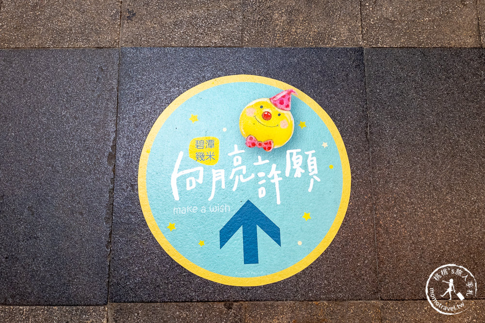 2020碧潭地景藝術節》巨大幾米月亮來囉！向月亮許願 Make a wish