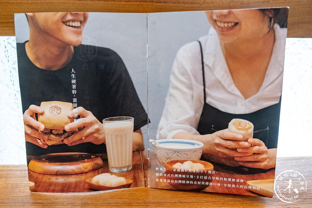 軟食力 Soft power 行天宮店 菜單價格│可外帶、無訂位、採現場登記排隊