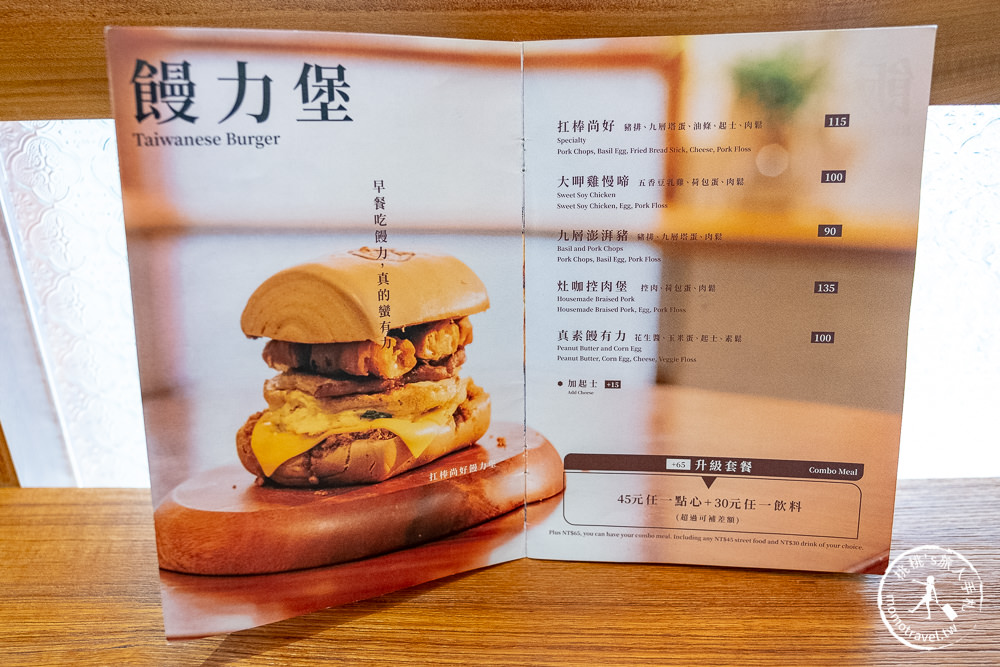 軟食力 Soft power 行天宮店 菜單價格│可外帶、無訂位、採現場登記排隊