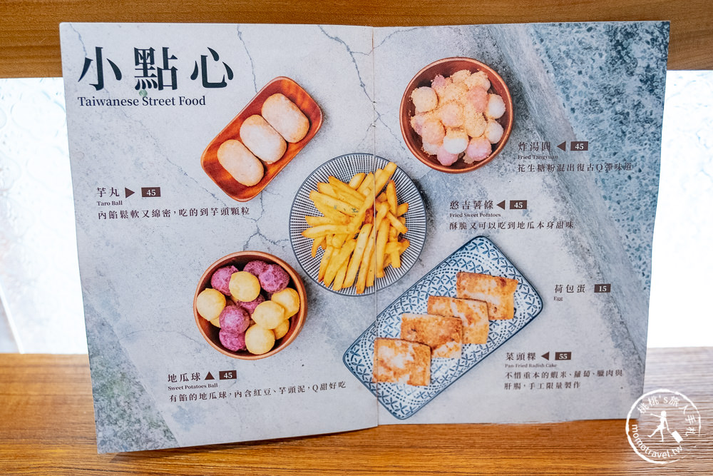 軟食力 Soft power 行天宮店 菜單價格│可外帶、無訂位、採現場登記排隊 軟食力 Soft power 行天宮店 菜單價格│可外帶、無訂位、採現場登記排隊