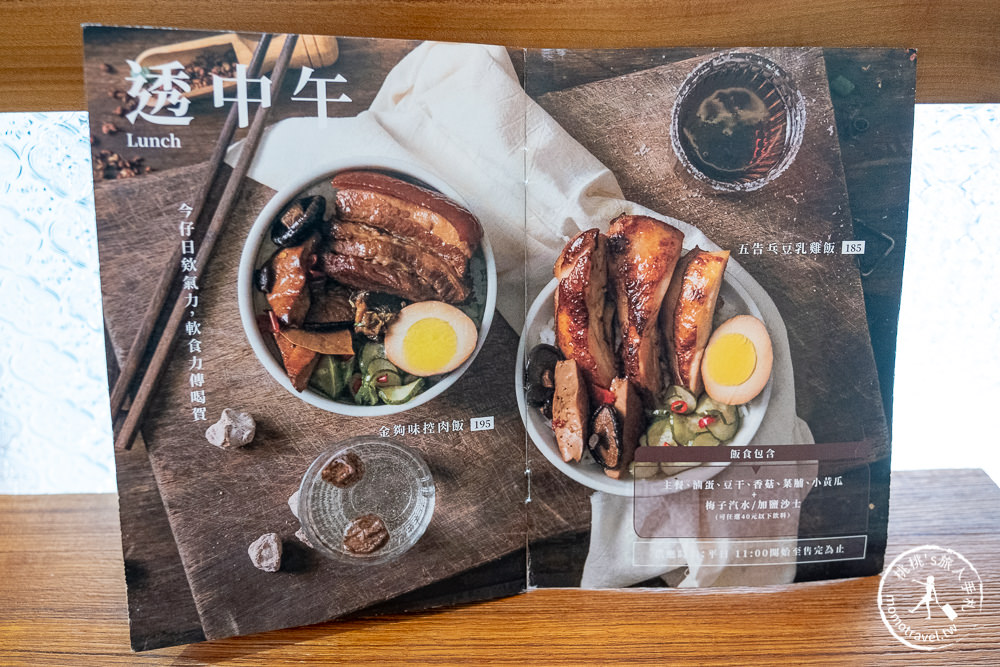 軟食力 Soft power 行天宮店 菜單價格│可外帶、無訂位、採現場登記排隊 軟食力 Soft power 行天宮店 菜單價格│可外帶、無訂位、採現場登記排隊