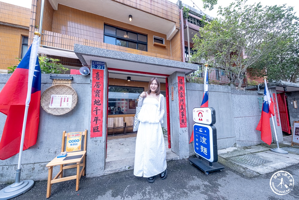 2024新北市眷村文化節．在一村，說眷村|跟著新北市藝遊．穿越時空走訪空軍三重一村
