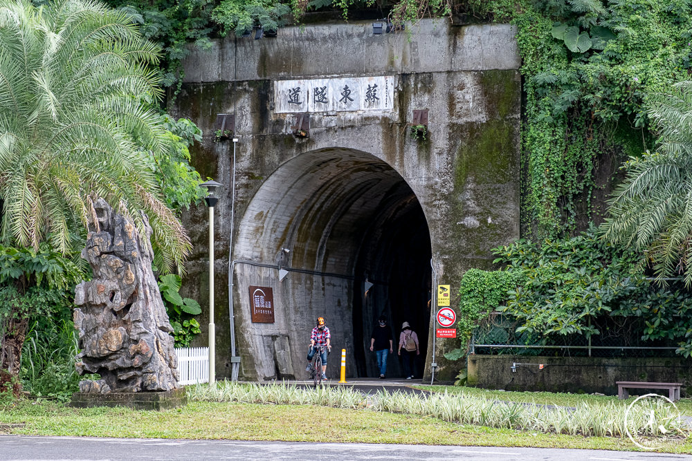 宜蘭蘇澳打卡新景點│蘇東隧道 3D海底彩繪光影秀│自行車停駐廣場/停車場(免門票)