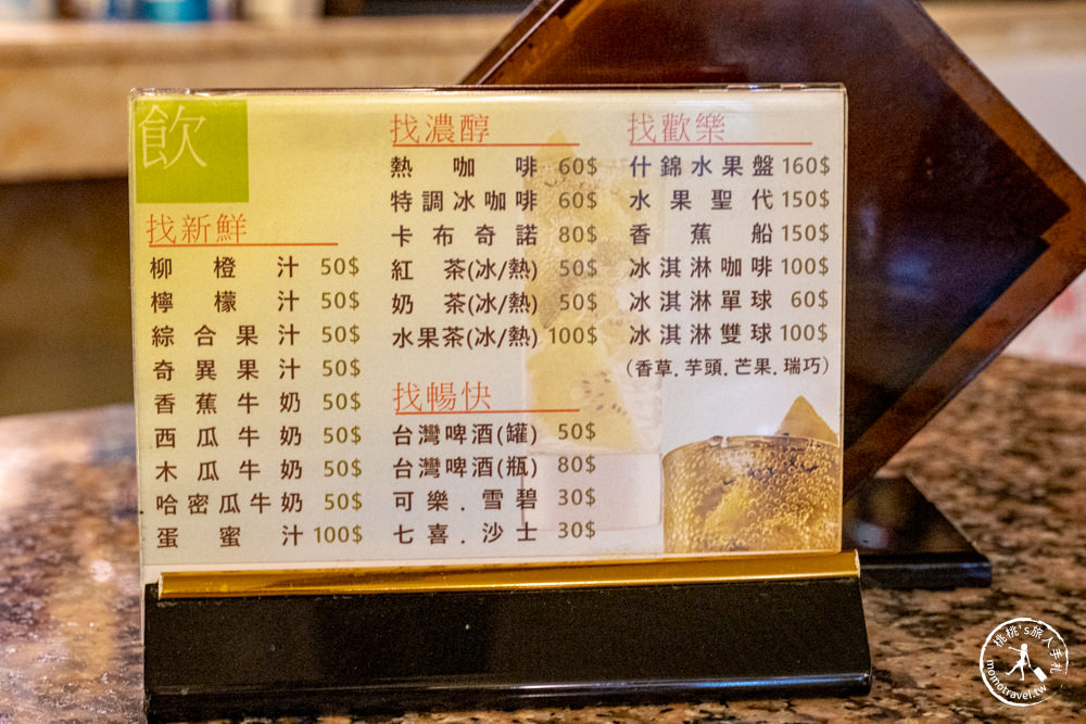 台北市中正區美食|東一排骨總店|復古懷舊西餐廳夜總會，一秒回到西門町黃金70年代 (附菜單價格)