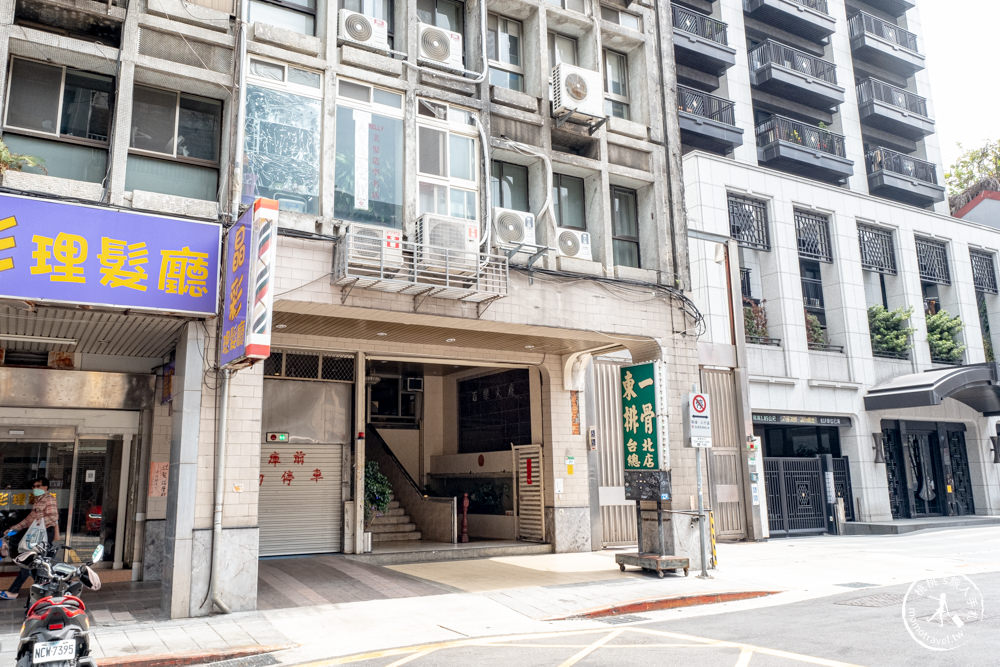 台北市中正區美食|東一排骨總店|復古懷舊西餐廳夜總會，一秒回到西門町黃金70年代 (附菜單價格)
