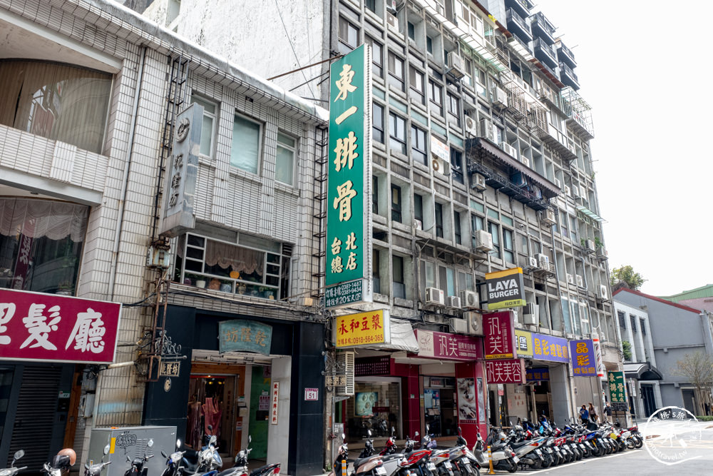 台北市中正區美食|東一排骨總店|復古懷舊西餐廳夜總會，一秒回到西門町黃金70年代 (附菜單價格)